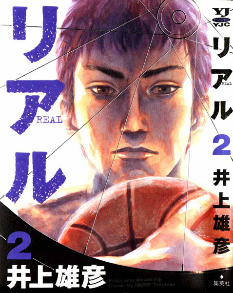 Otaku Gallery  / Anime e Manga / Real / Cover Manga Japan / 02.jpg